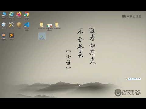 《React技术全家桶2021版》 1·9 函数式组件