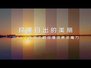 The sunrise and sunset you photographed have no atmosphere? Try this set of LUTs