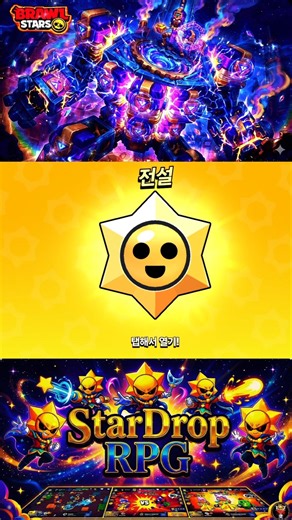 나지아 상자 100개 깠는데… 결과 보고 소름이 쫙~