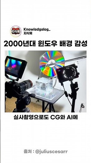 2000년대 윈도우 배경 감성