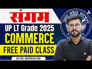 UP LT Grade 2025 Commerce |Demo Class - 01 | Commerce 2025 Sangam Batch by Deepesh Sir