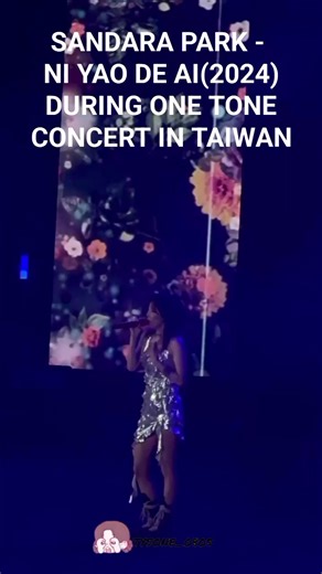 Sandara Park - NI YAO DE AI(2024) She performed this iconic song during ONE TOME Concert in Taiwan 🇹🇼 *credits to Tysone_0805 for the video #SandaraPark #2NE1 #blackjack #daraling #highlights #NiYaoDeAi | Dara Park PH