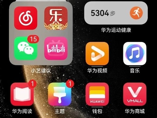 鸿蒙5.0完整升级过程—下载