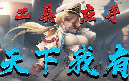 【生化危机3 重制版】【MOD 管理工具】 配置使用 Mod下载