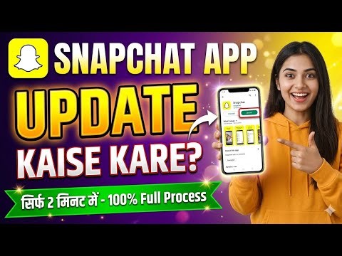 Snapchat Latest Version Update Ka Full Process" | How to Update in Snapchat App