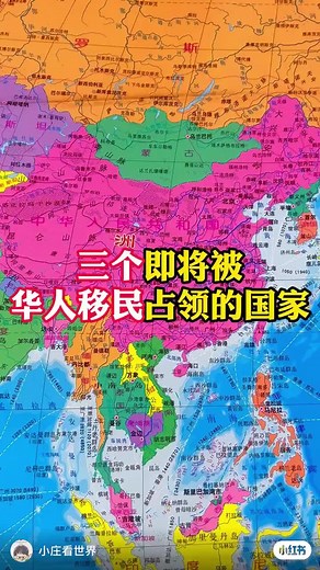Colorful Educational Maps of Asia Explained