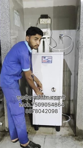water cooler installation/