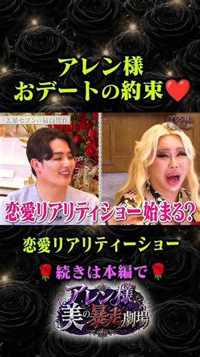 ⚜️✨️🌹#LordAllen🌹✨️⚜️