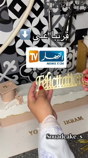 يخلوك حتى تكون مريح مع العائلة و يبداو ارواح نتا و اهدر فهاد الحالة 😂😂😂#bac2026#bac😂😂