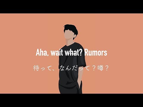【和訳】Rumors / Jake Miller