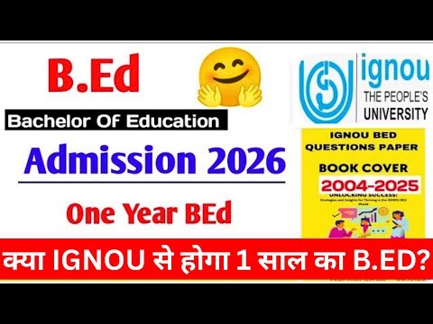 IGNOU BEd Admission Form 2026 | IGNOU BEd Admission 2026 | IGNOU One Year BEd 2026 | IGNOU BEd 2026