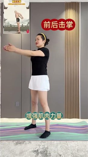 Front and Back High-Five Challenge: Home Workout Fun
