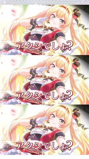 大音師あやな新衣装が登場中！｜6/16 23:59まで【STELLAR IDOL PROJECT】#shorts #アイドル