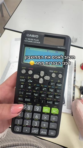 מניעת טעויות בבגרות במתמטיקה