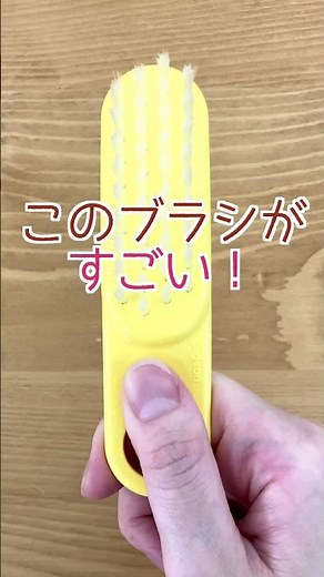 絡まりやすい髪に！この2本にお任せ！#shorts