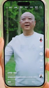 151K views · 1.5K reactions | You don‘t do any real work all day, just mindlessly scrolling. Do you want to scroll your way onto the ”Crazy Gods’ Hall of Fame“ 一天正事不做，只晓得刷刷刷，你们是想刷进疯神榜吗？#funny #dailylife | Wenjiang Caihuaxiaoyuan | Facebook