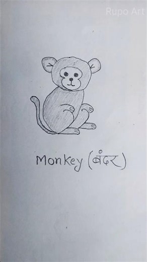 Monkey Drawing 🐵🐵 #diagram #drawing #art #sketch #monkey #simpledrawing #simplesketch
