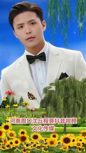 品味人生 用抖音记录人生