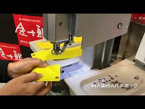 ハトメ・ホック打ち機 NM-170