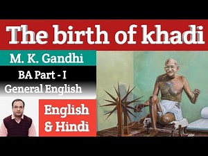 The birth of khadi by Mahatma Gandhi in Hindi. Mahatma Gandhi information. Mahatma Gandhi history.