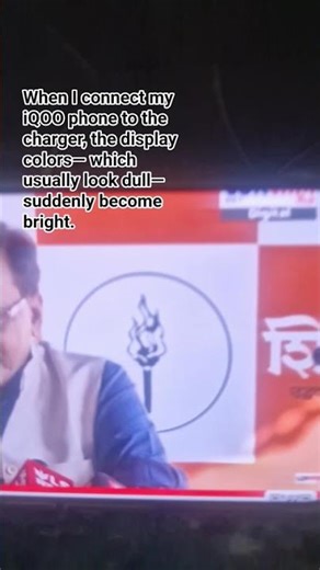 colore Bright #iqoopro #iqooneo