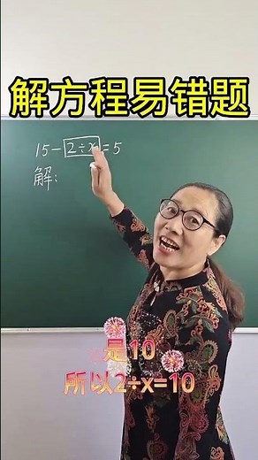 1024 Commonly Misunderstood Equation Solving Problems: Remember the Methods to Avoid These Mistak...