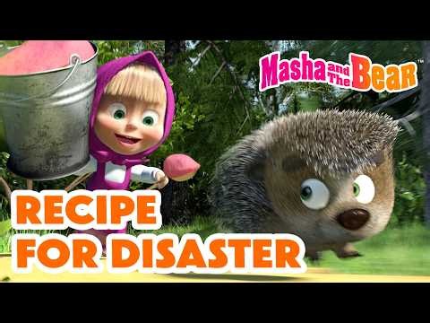 🍽️😋 Masha’s CRAZIEST Recipe For Disaster? 👧🍚 Best episodes collection 🎬 Masha and the Bear 2026