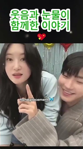 웃음과 눈물이 함께한 이야기💖 #조립식가족 #황인엽 #정채연 #hwanginyeop #jungchaeyeon #familybychoice #hyeri #chaeunwoo