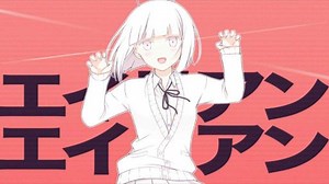 Alien Alien | Wiki | ☆Vocaloid Amino En Español☆ Amino