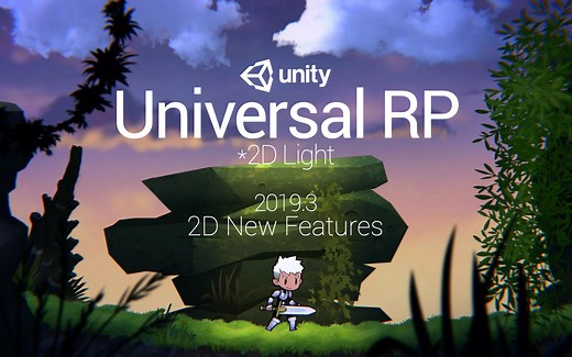 Unity2019.3最新Universal RP通用渲染管线使用指南(2D Light + Post processing)