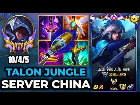 Talon Wild Rift China - Build, Runes, Season 17 - Gameplay Enduring Sword Talon
