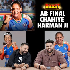 ROAST | Jemimah aur Harmanpreet ne pahunchaya Team India ko Womens World Cup Final me | Cricket #TeamIndiaWomen #JemimahRodrigues #HarmanpreetKaur #WomensWorldCup2025 #CricketRoast #CricketComedy #IndianCricket #WomensCricket #INDvsAUS | Zee Hindustan