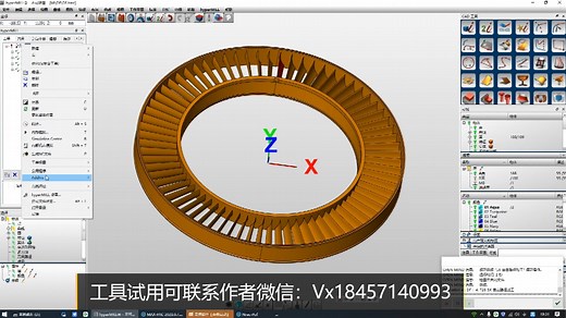 叶轮编程Nrec转Hypermill工具-MAX-PAC转Hypermill插件-案例展示
