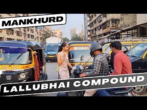 मानखुर्द के लल्लुभाई कंपाउंड मे रहने वाले लोगों का हाल देखिये || lallubhai Compound Mankhurd