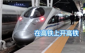 【TSW2】全 真 模 拟