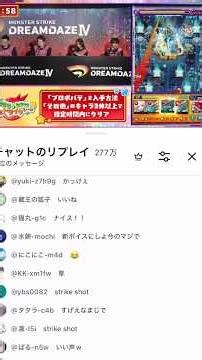 M4候補生がやばすぎるww #モンスターストライク #モンスト #M4 #ぐみちゃん #港区女子