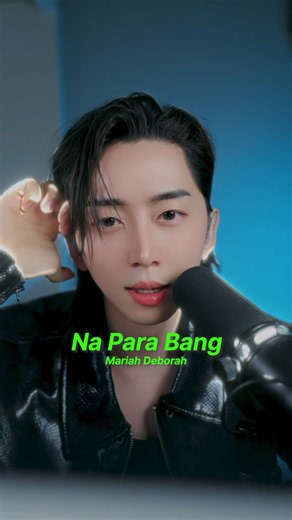 Na Para Bang male cover lyrics