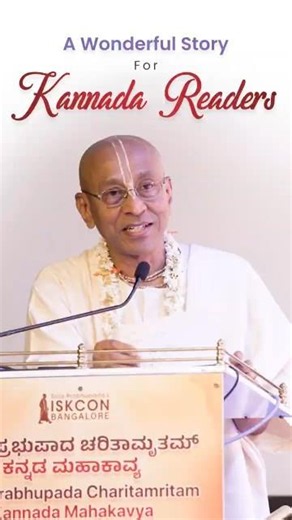 Srila Prabhupada Brought Auspiciousness to the World | Sri Chanchalapathi Dasa | Makavya Book Launch