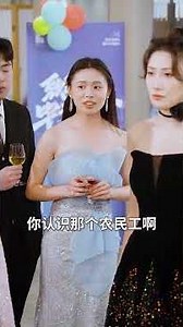 全球首富 + 护国战神，竟是我失散 20 年的爸妈！#短剧 #狗血#反转#重生#复仇#霸总 #爱情