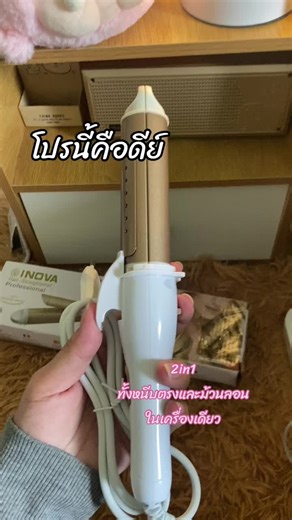 Faifai k บน TikTok