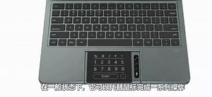 科技盛宴手机笔记本二合一！引领数码时代新潮流