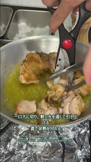 鶏と三つ葉の塩レモンパスタ🍋ワンパンで爽やか×ガツン｜One-Pan Chicken & Mitsuba Salt Lemon Pasta