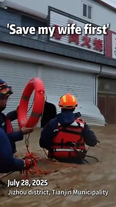 On Monday, amid flash floods in Jizhou district, #Tianjin Municipality, a husband held tight to his wife amid the raging current, urging firefighters: "Save her first." In the face of danger, love spoke louder than fear. #StoryofChina | Xi's Moments