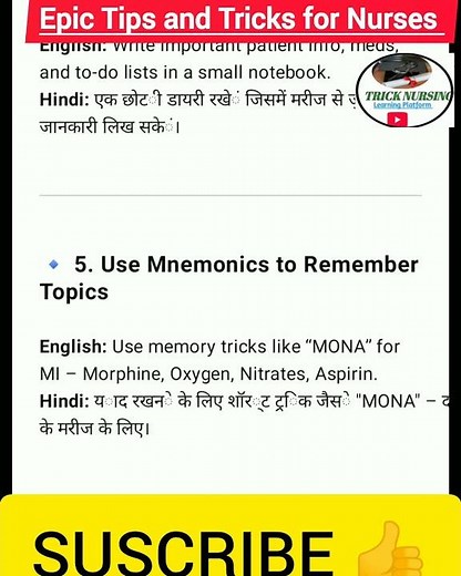 Epic Tips & Tricks for Nurses 👩‍⚕️ | Must Know for GNM & BSc # Trick Nursing by Manju Patel