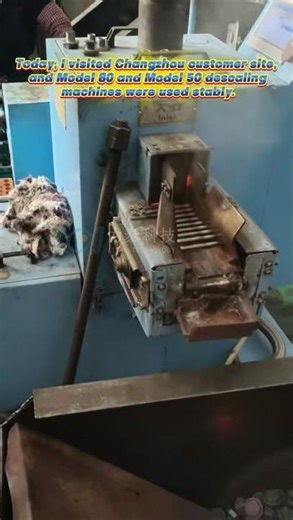 # Hot forging equipment # Descaling machine # Descaling # Cleaning machine # Metal surface treatment