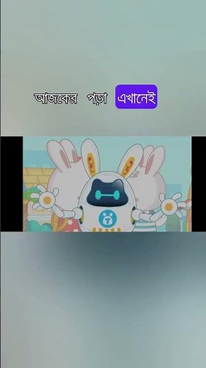 Chinese cartoon #funnycartoon #learnchinese
