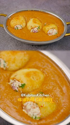 Banarasi Dum Aloo recipe by Kabitaskitchen | Kabita's Kitchen