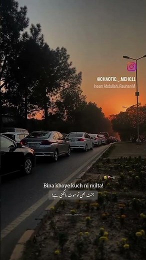 Bina khoay Kuch nhi milta 🥺😔💔🚩❤️‍🩹