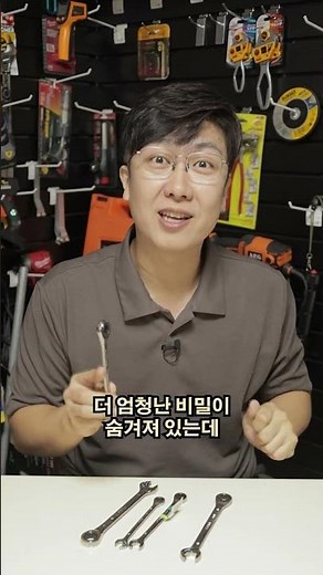 👍The world's most~ harshly used wrench?🔧 #HwangBujangRecommendedTools #ToolKingHwangBujang