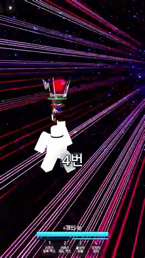 [주츠 시네니건]고죠 각성 100%콤보#로블록스